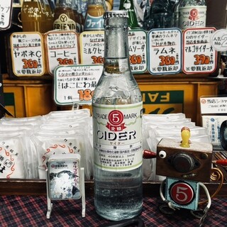 後藤飲料水工業所_0