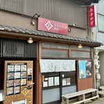 えびすけ商店 - 