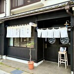 マツニタカ - 