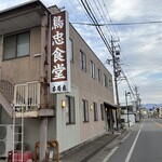 鳥忠食堂 - 