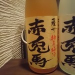 ふた夜の月 - これ飲もう♪