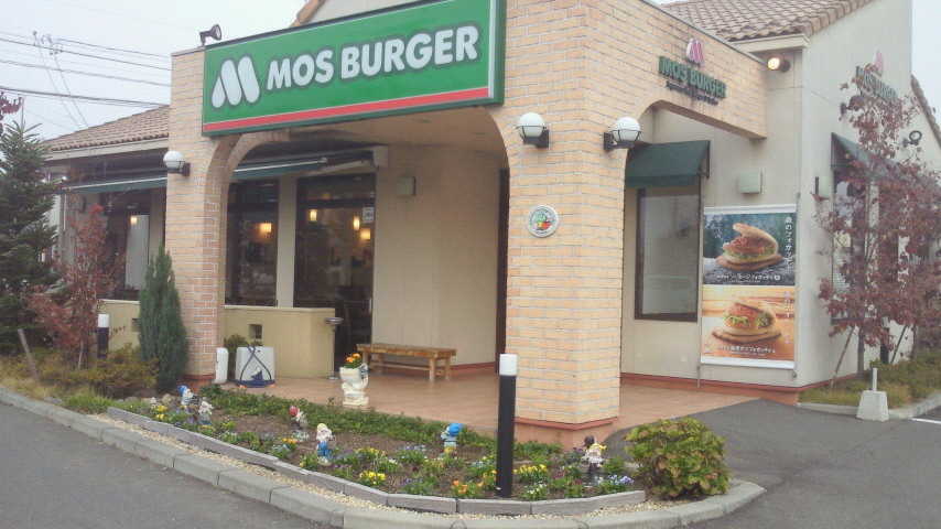 モスバーガー あづみ野穂高店 name=