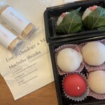 餅匠しづく - 