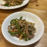 新中華 - 