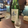 Revival Craft Kemigawahama