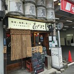 あべべ - 
