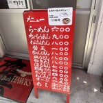 春陽軒 - 