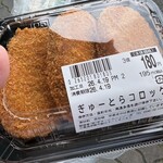 ぎゅーとら - 料理写真: