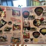 むすびむさし - 