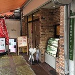 しまや 彩香 - 2015.3.1(日)15時　ちょうど2年ぶりの訪問です。いちご大福セットを温かい抹茶とでセットメニュー500円