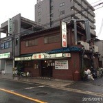 松蘭 - 2015.3.1(日)17時半　お決まりのレディースセット税別4860円(^｡^) 