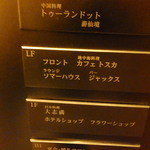 カフェトスカ - 