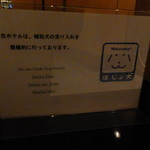 カフェトスカ - 