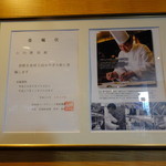 カフェトスカ - 