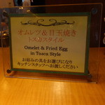 カフェトスカ - 