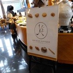 カフェトスカ - 