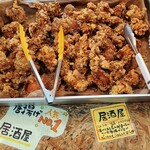 ハロー - 料理写真: