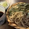 玉川屋 - “ざるそば” ￥930