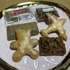 菓子工房シュクル - 