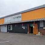 カルビイチ - 