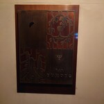 BAR YUMOTO - 