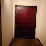 BAR YUMOTO - 