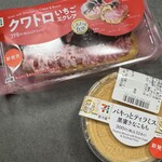 セブンイレブン - 料理写真: