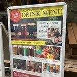 CRAFTMAN UMAMI  - 