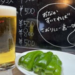 音虹 - 