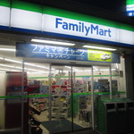 ファミリーマート - 