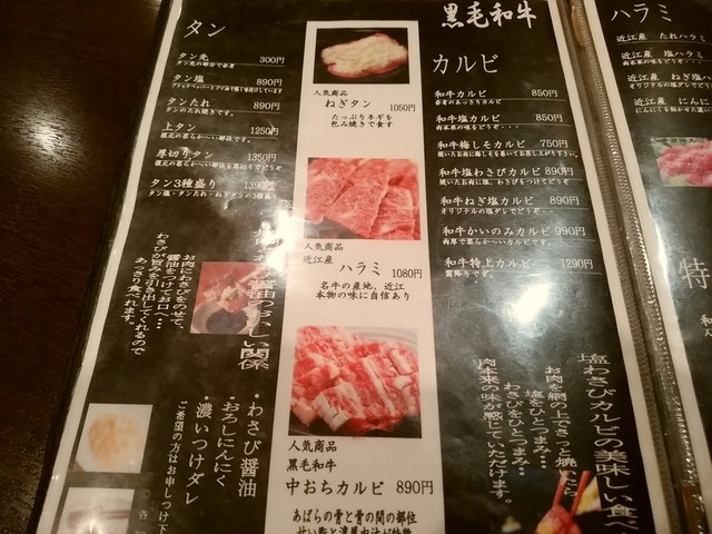 驚愕の隠れ家焼肉 By 溢れ出す肉汁 黒毛和牛専門店 焼肉こまち 一乗寺 焼肉 食べログ