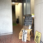 COFFEE CANTUS - 