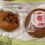 あわ家惣兵衛 - 料理写真:
