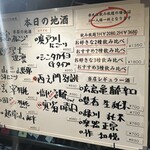 TOKYO CURRY BUCCI spice×sake - 