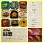 SUSHI BANYA KAI - 