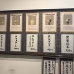 白一   - 