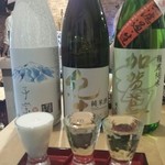 旅人 - 飲み比べセット