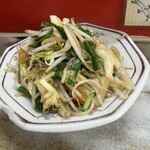 満福 - 