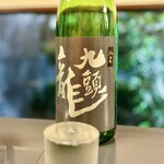 356155113 - 九頭龍（福井）