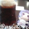 喫茶 ANTICA