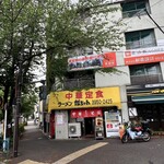哲ちゃん - 
