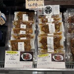 村上の千年鮭 きっかわ - 