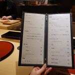 鮨まつもと - 