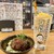 GOTTO酒場 - 料理写真:乾杯♪