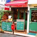 カフェ エ ビストロ ボンヌ シェール - お店 外観