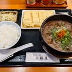 三福屋 - 