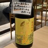 SAGABAR - 