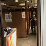 완전 개별룸 이자카야 카코이 신바시점 - 