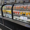 杉山フルーツ店 - ドリンク写真: