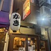 エキニシ酒場 もみじ丸 - 